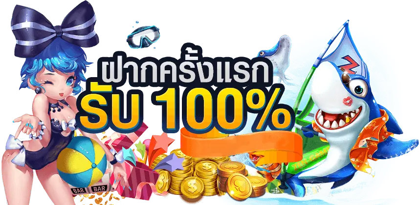 pg slot ทางเข้า