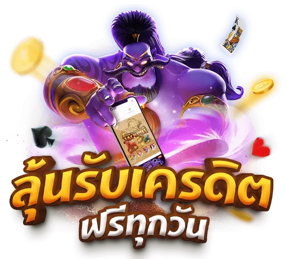 เกมสล็อต ค่าย pg เว็บตรง วอ เลท