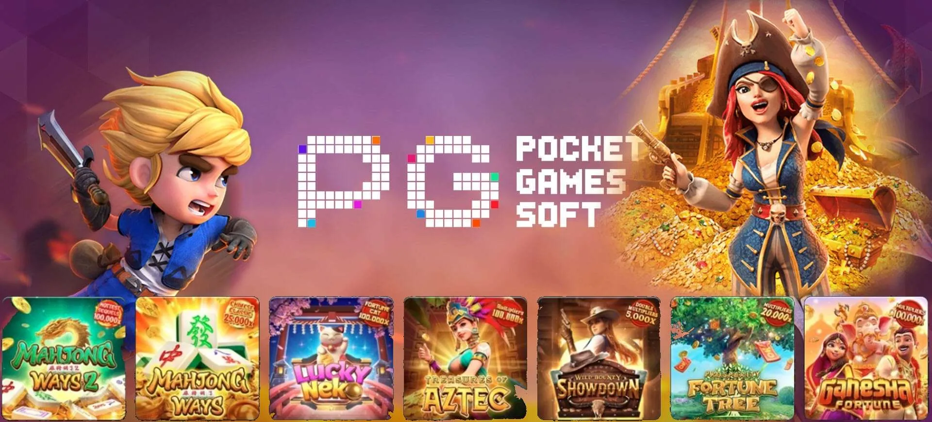 pg slot ทางเข้า