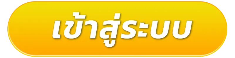 เกมสล็อต ค่าย pg เว็บตรง วอ เลท