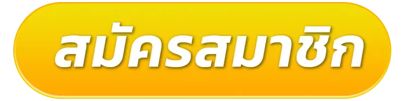เกมสล็อต ค่าย pg เว็บตรง วอ เลท