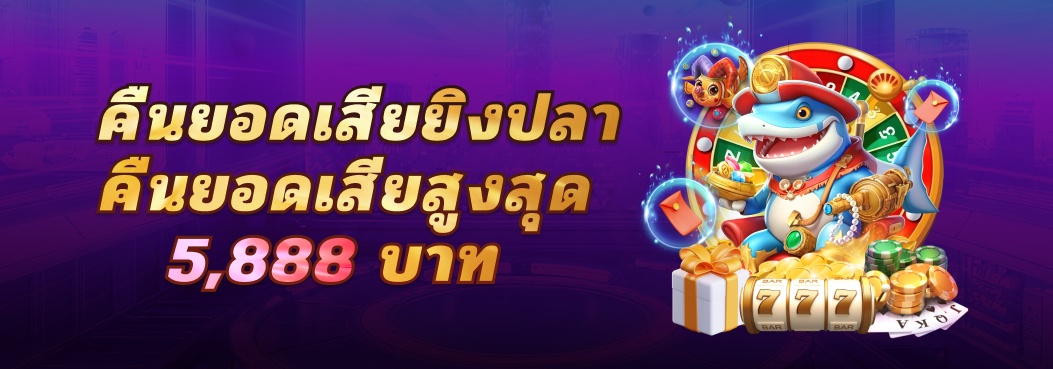 โปรโมชั่น04 By เกมสล็อต ค่าย pg เว็บตรง วอ เลท