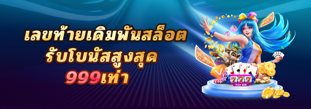 โปรโมชั่น05 By เกมสล็อต ค่าย pg เว็บตรง วอ เลท